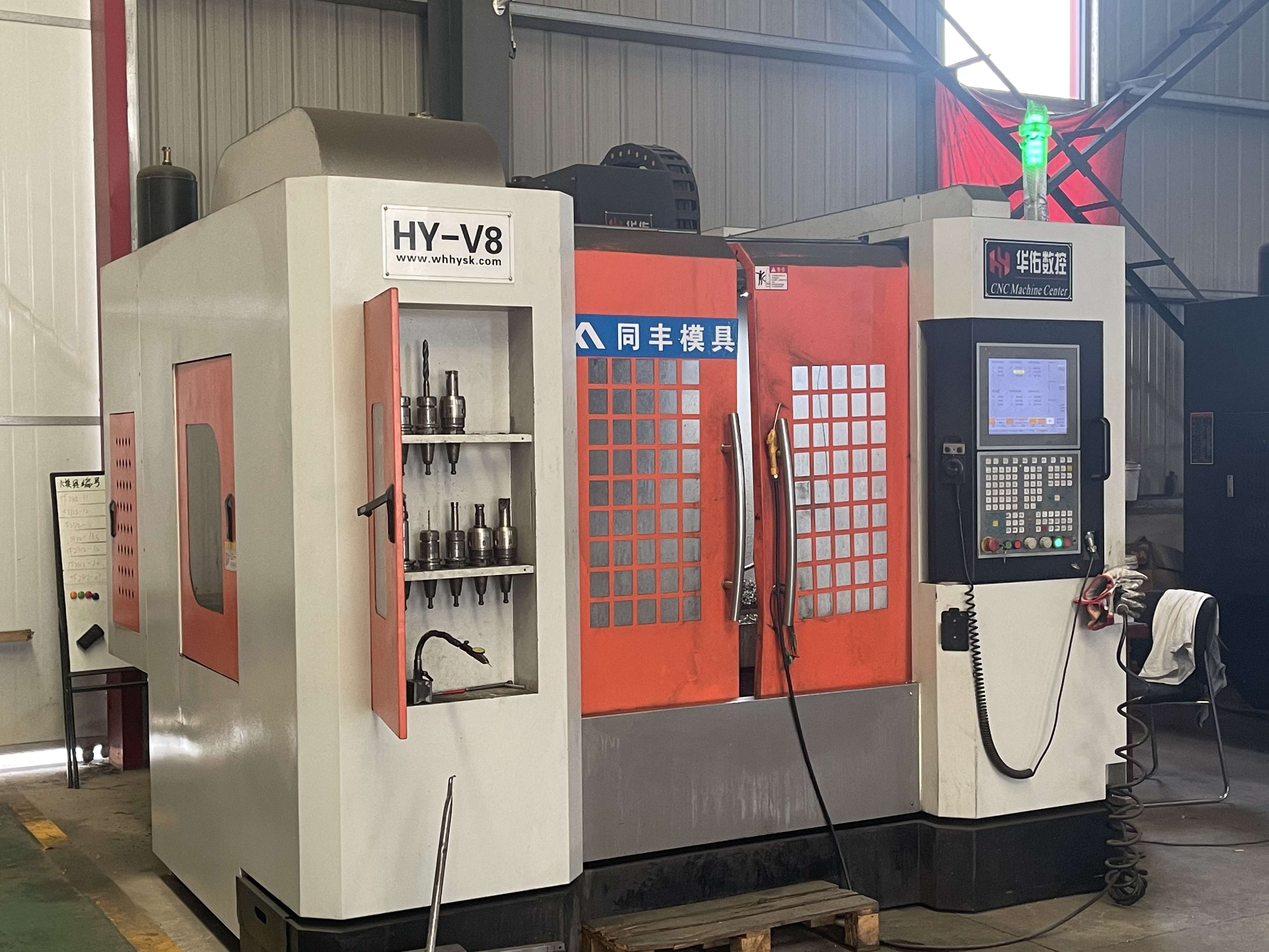  Processing Equipment